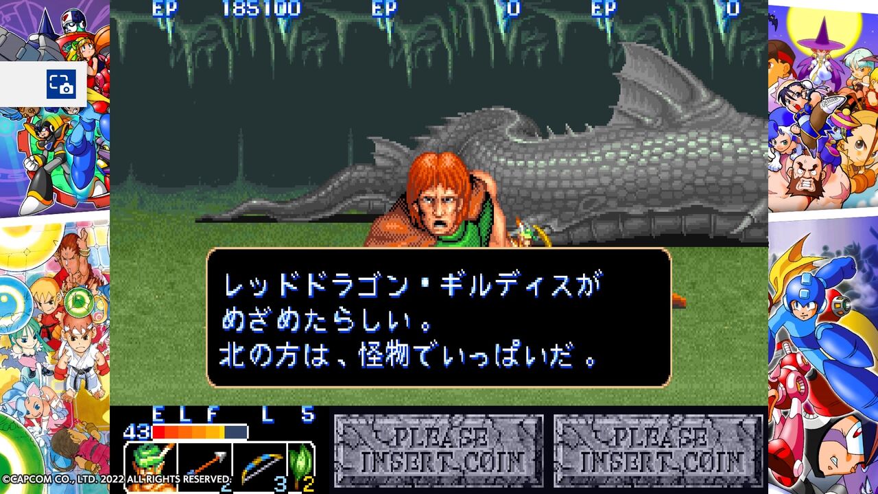 AC「ザ・キングオブドラゴンズ」 : 水色の笹音