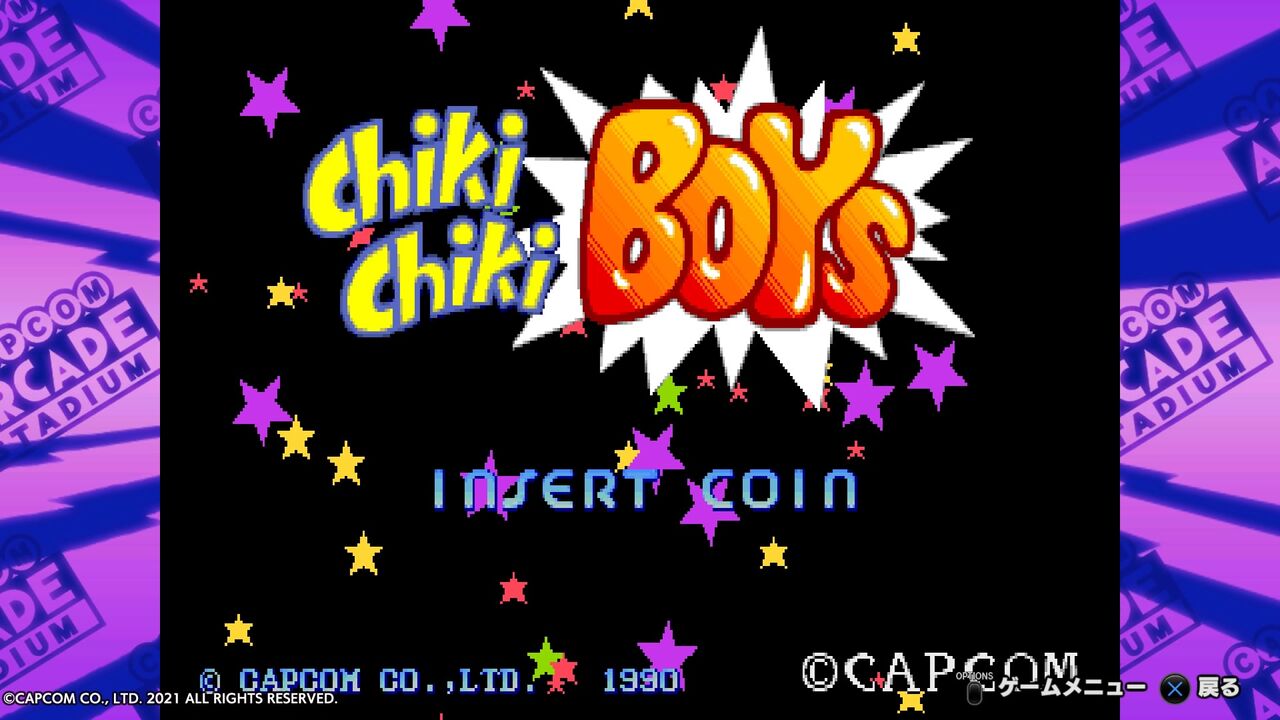 AC「チキチキボーイズ」 : 水色の笹音