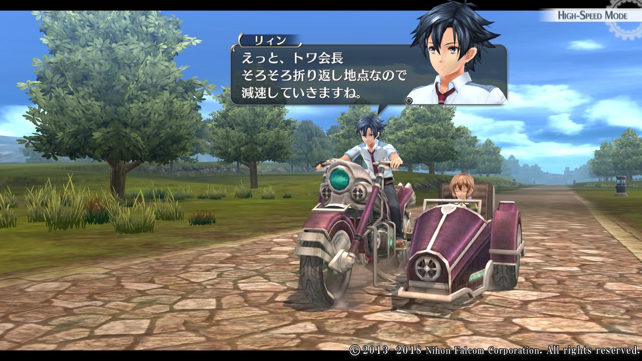 Ps4 英雄伝説 閃の軌跡i 改 Thors Military Academy 14 その3 ラスト 水色の笹音 Ps4 英雄伝説 閃の軌跡i 改 Thors Military Academy 14 その3 ラスト 水色の笹音