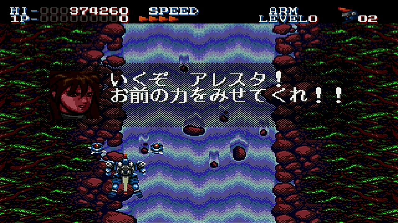 メガCD「電忍アレスタ(+ロボアレスタ)」 : 水色の笹音 メガCD「電忍アレスタ(+ロボアレスタ)」 : 水色の笹音