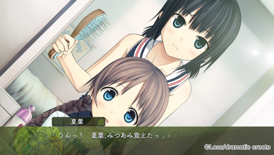 PS VITA「ものべの pure smile」 その2 : 水色の笹音