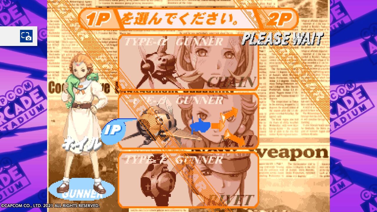 カプコン プロギアの嵐 ミニポスター カプコン プロギアの嵐 B1