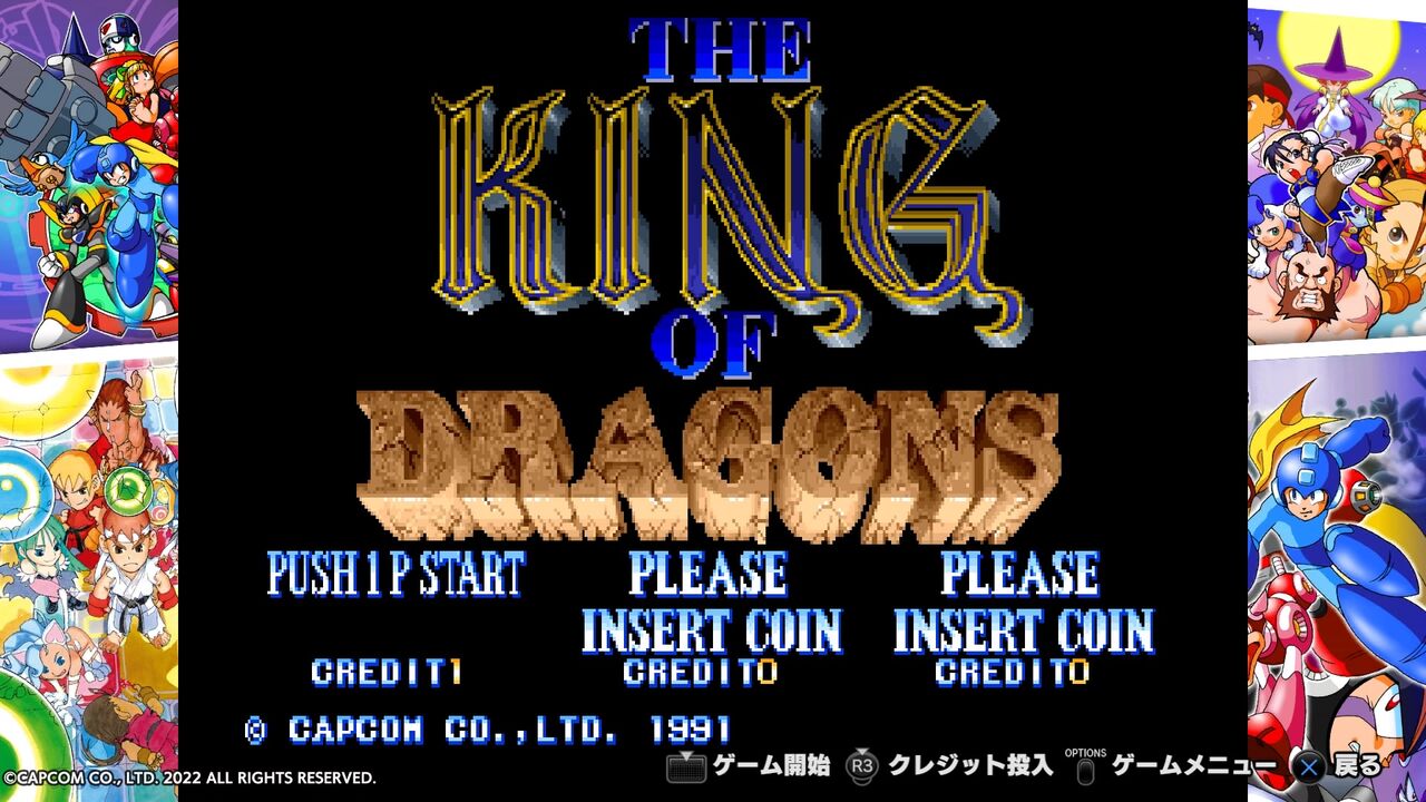 AC「ザ・キングオブドラゴンズ」 : 水色の笹音