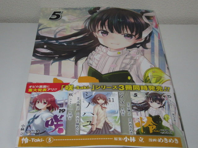 最近買ったもの 19 5 1 5 31 水色の笹音 最近買ったもの 19 5 1 5 31 水色の笹音
