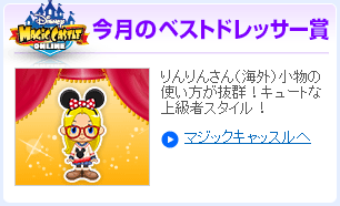 2014年03月18日りんりんさん(海外)
