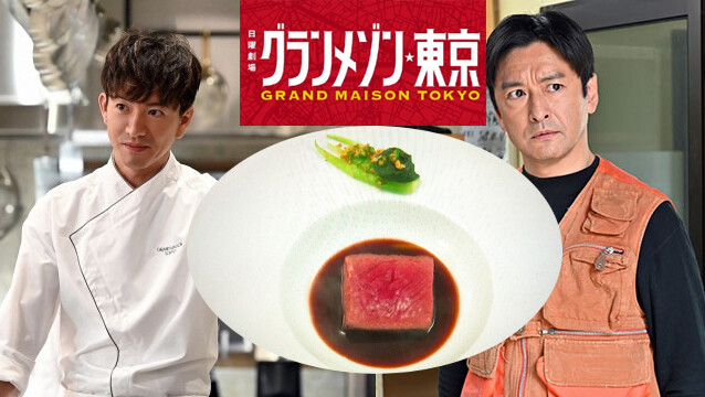 エゾシカのおいしい時季 札幌 La Brique ラ ブリック Bｌog