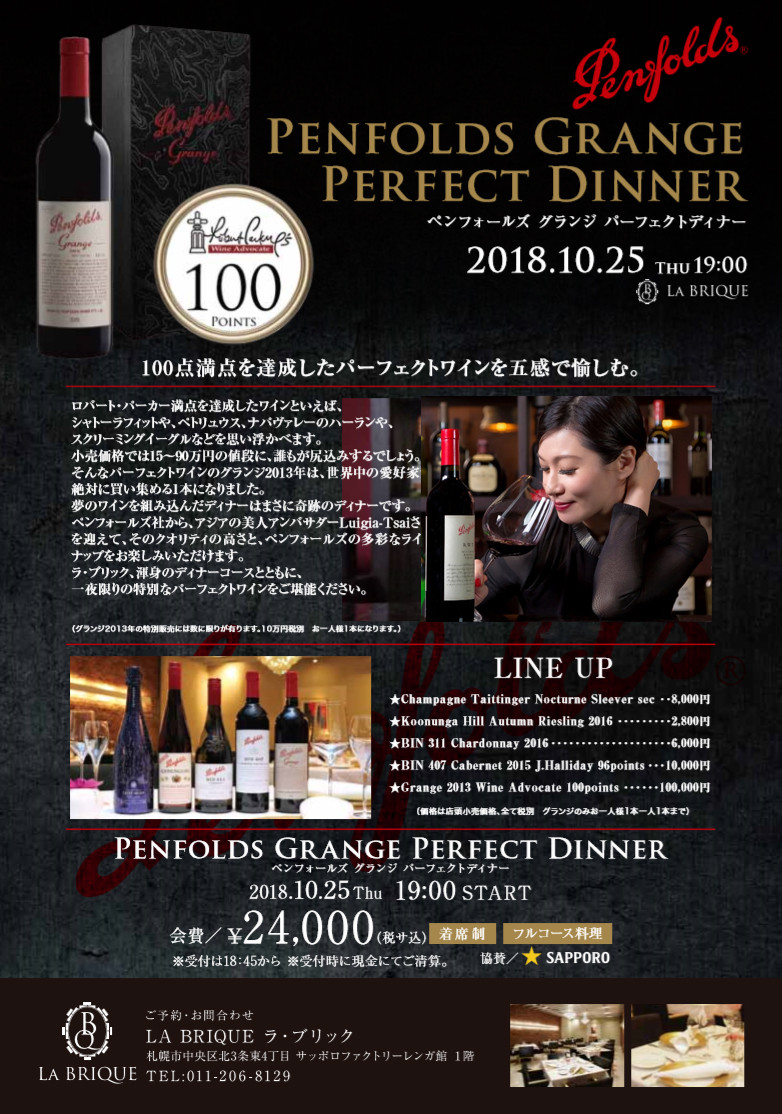 週末値下げ‼️フォールズ・グランジ 1996年ヴィンテージ 楽天市場