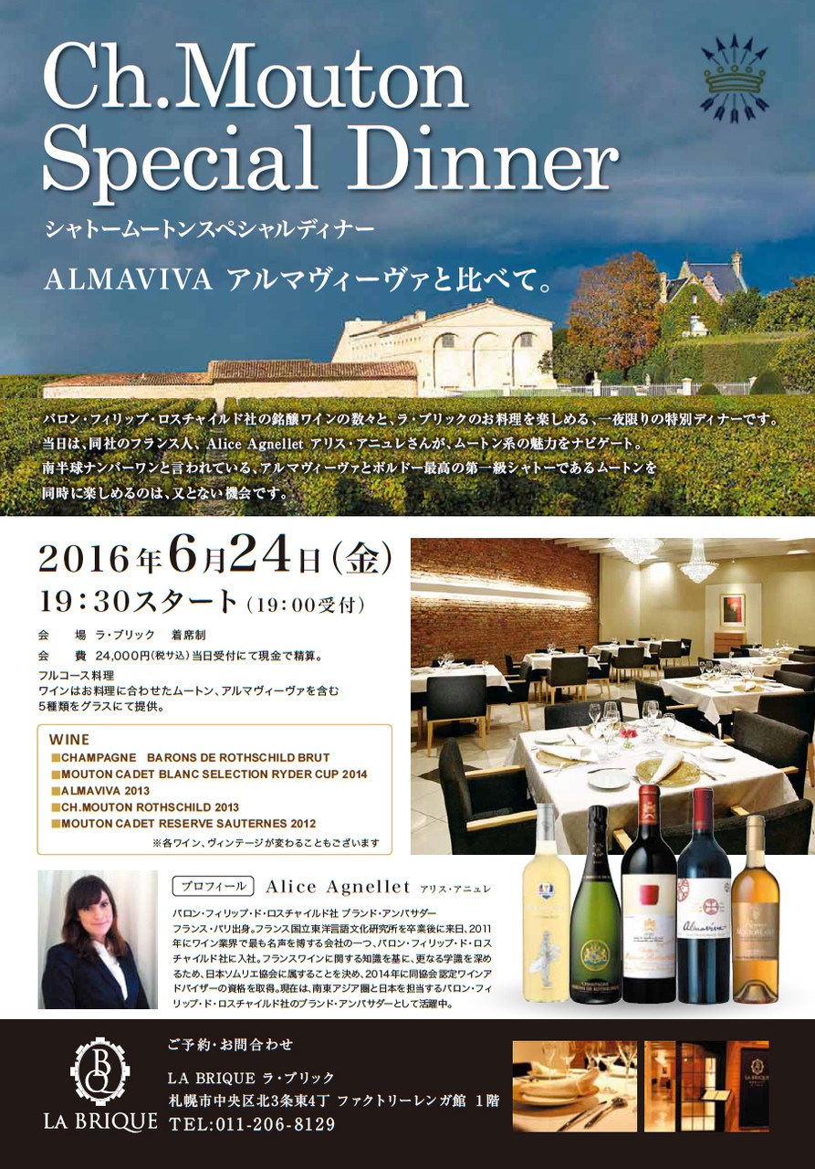 果実酒　シャルドネ　せせらぎ2013 4本、2014 6本 果実酒 シャルドネ せせらぎ2013 4本、2014 6本 ワイン - ワイン