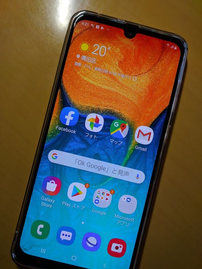 galaxy a30 uq