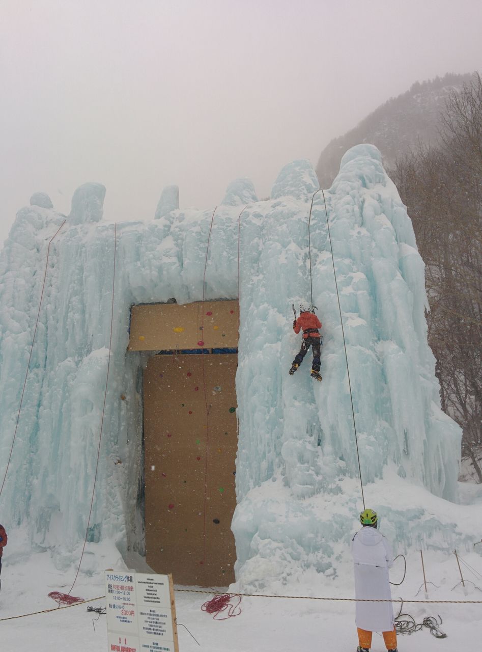 層雲峡氷瀑まつり会場で アイスクライミング Massy S Climbing Blog