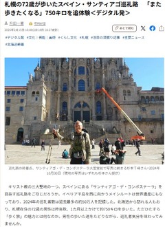 ¥¹¥¯¥ê¡¼¥ó¥·¥ç¥Ã¥È 2025-03-07 163719