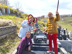 2026.04.29 余市