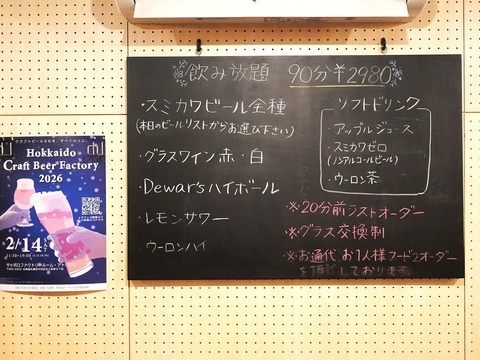 01167277