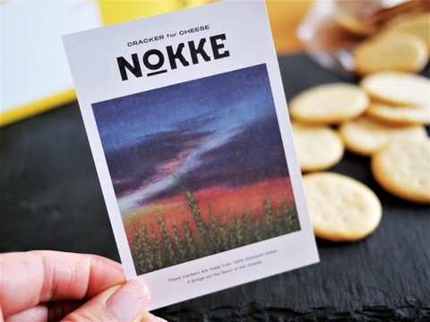 nokke_8