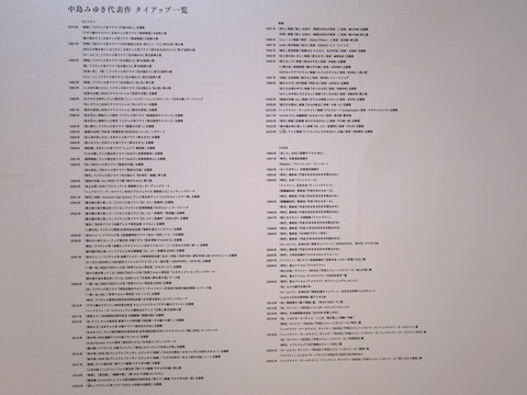 P1131276