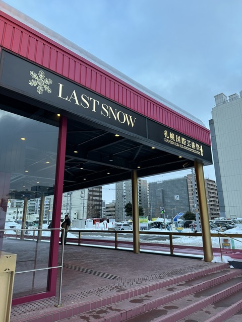 lastsnow_2