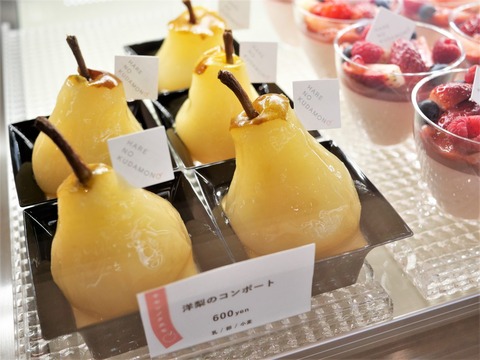 aikawa_10