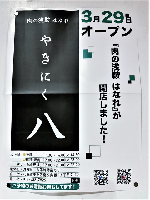 azakura_17
