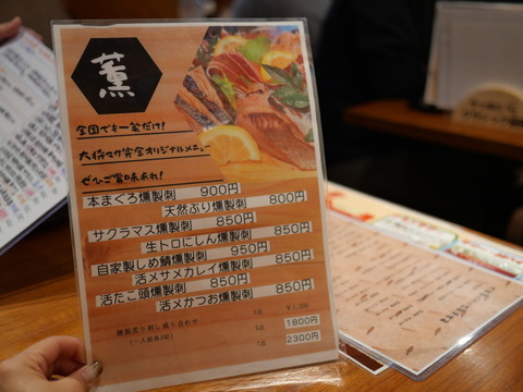 issho_5