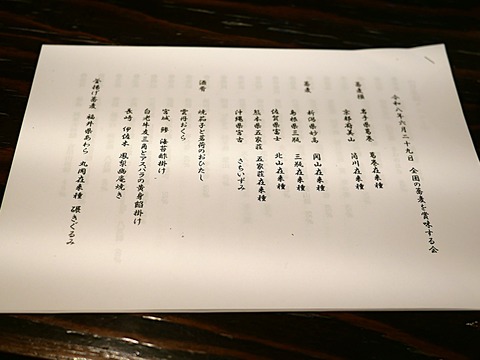 01179295