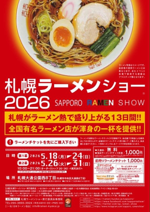 b2ac0bfa-b5c6-4e3b-823f-6442a5905fd6