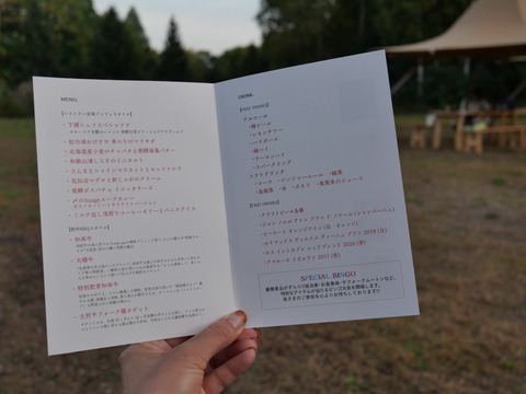 P1154809