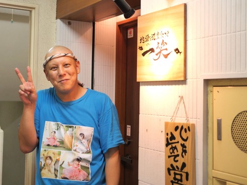 issho_15