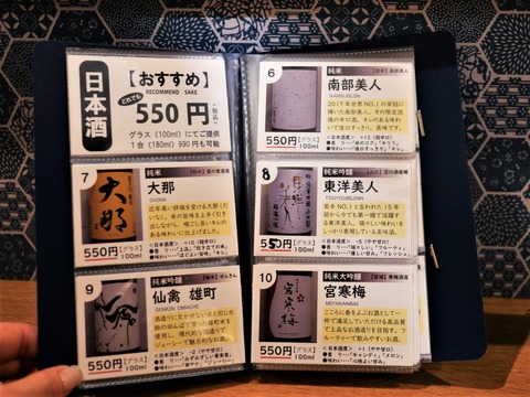 soremo_2