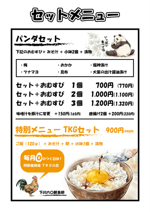 85dcd0b5-e9d2-40a3-b9d6-5605e8503c61