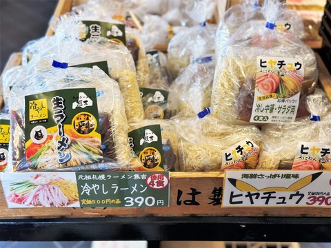 maruchoku_2
