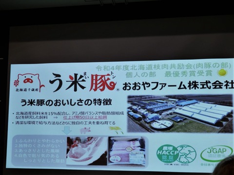 pork_9
