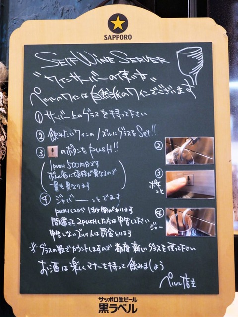 perle_8