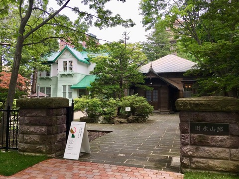 yard_14_1