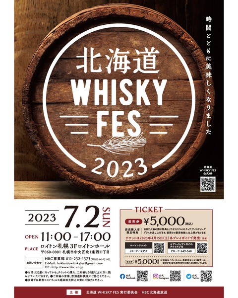 whisky_1