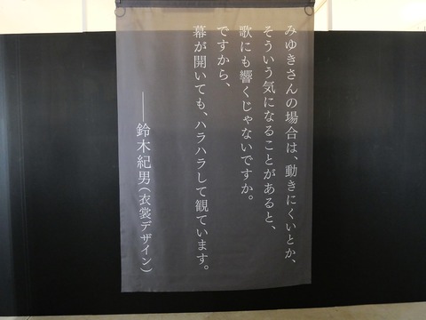 P1131271