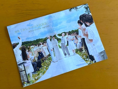 shikaoiphoto_8