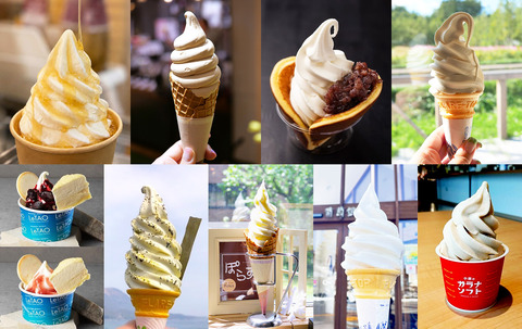 hokkaido-softcream_mv_02
