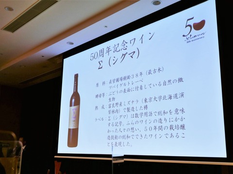 furano_4