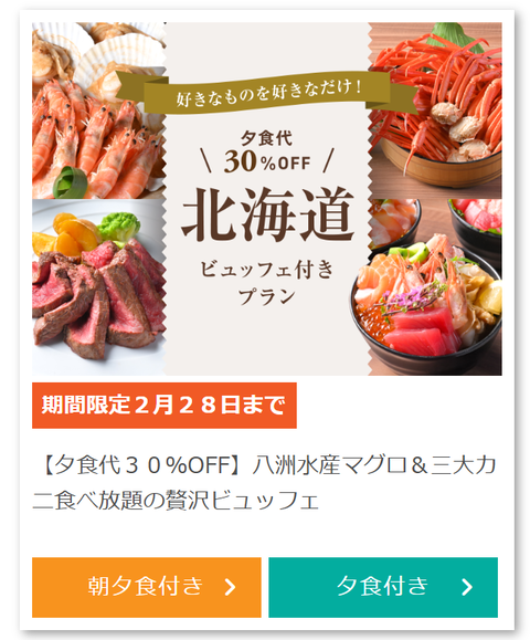 スクリーンショット 2026-02-06 165258