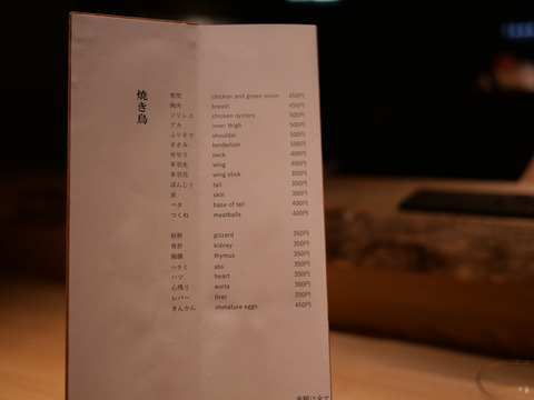 P1143511