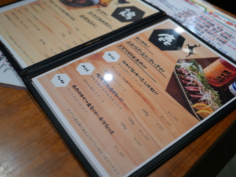issho_6