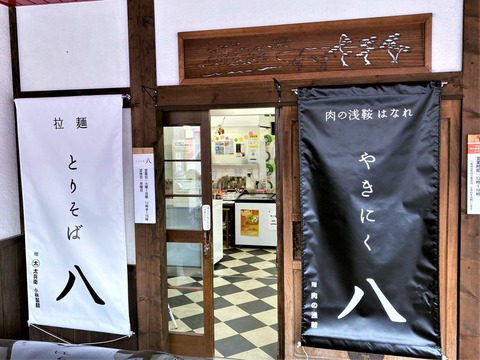 azakura_2