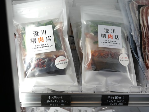 P1116349