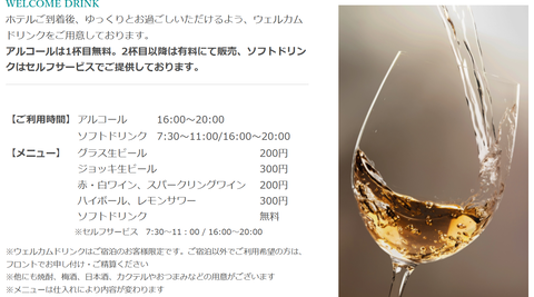 スクリーンショット 2026-02-06 160823