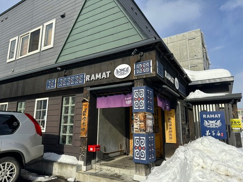 ramat_1