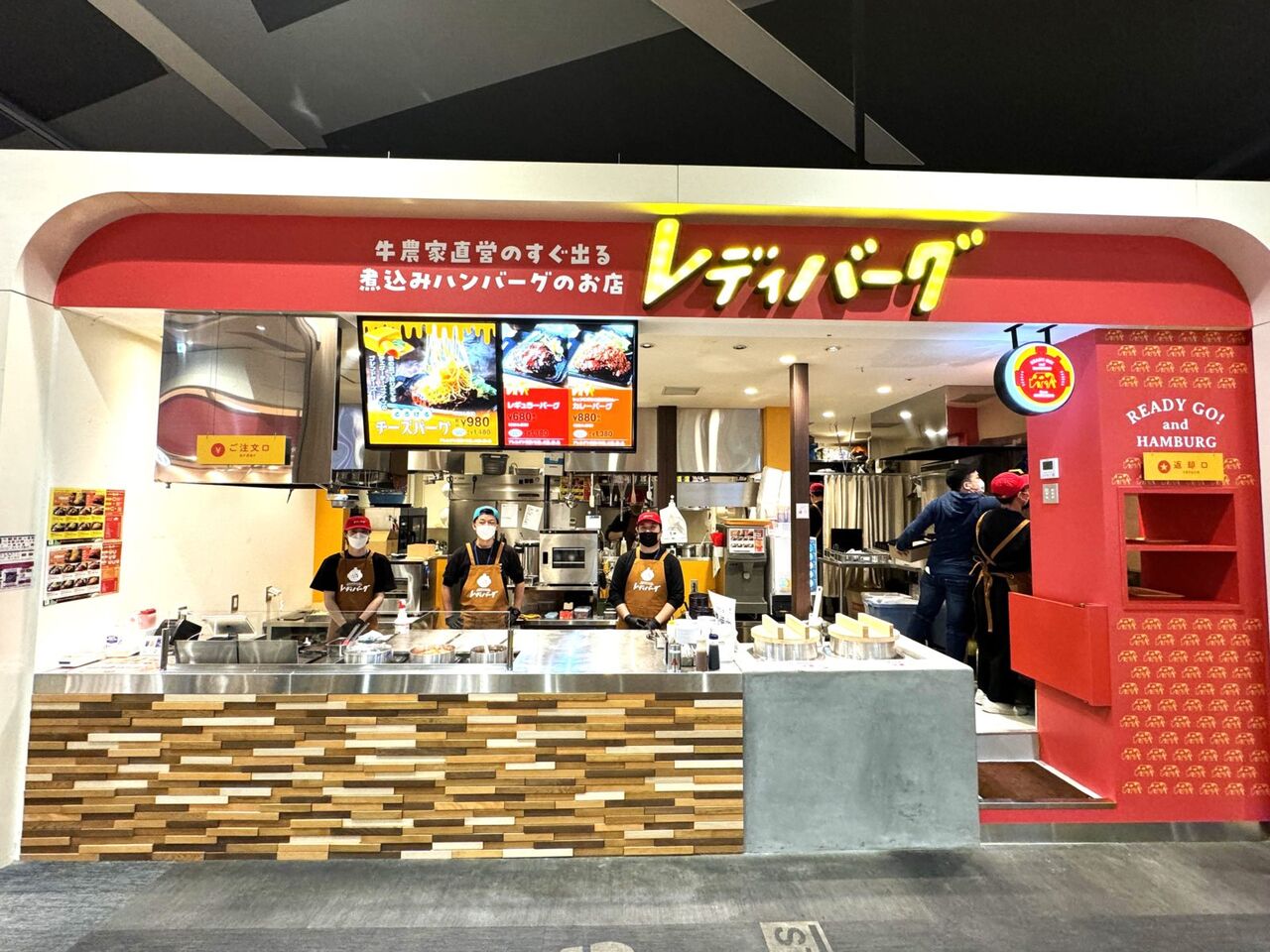 桑園 イオン