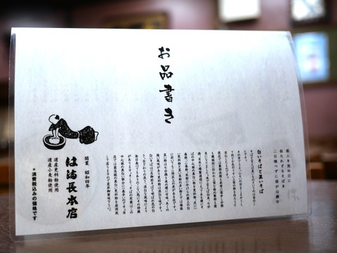 P1103376