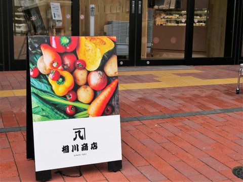 aikawa_3