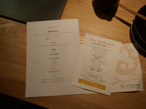 P1155461