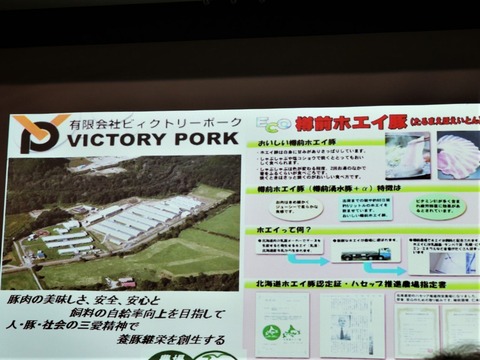 pork_5